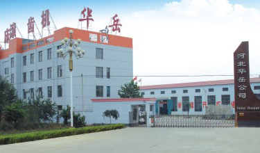 公司實(shí)力 公司實(shí)力